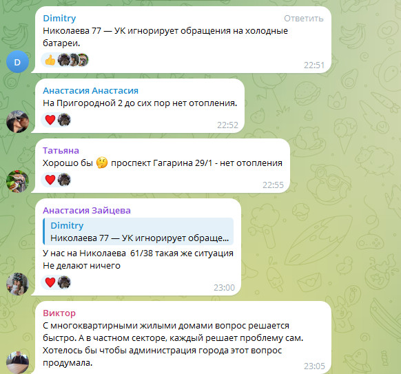 Смоленск без тепла: Аварию ликвидировали, проблема осталась. Что пошло не так?