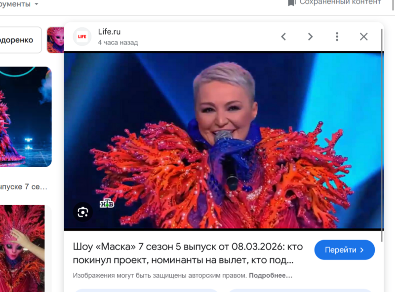 Шоу "Маска" 8 марта. Кого выгнали? Самый загадочный артист раскрыл свою личность