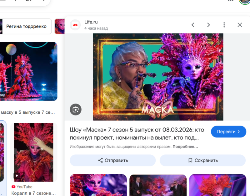 Шоу "Маска" 8 марта. Кого выгнали? Самый загадочный артист раскрыл свою личность