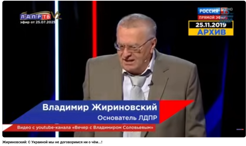 "Никогда не договоримся": Жириновский предупреждал об Украине. Диалог невозможен, повторял он