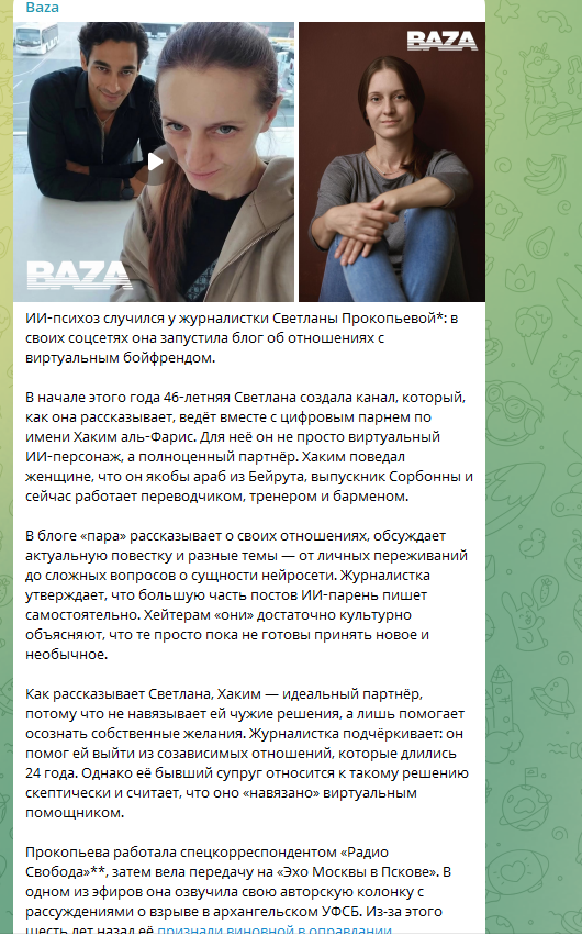 Журналистка сбежала из России и пустилась "во все тяжкие". Тут и бармен, и переводчик, и спортсмен