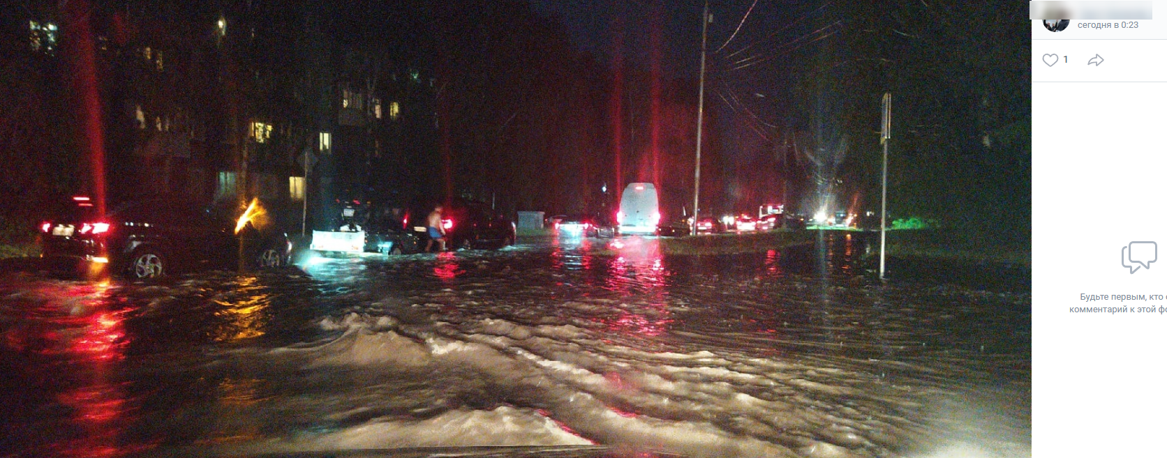 Ливень в новосибирске видео. Потоп в Академгородке. Потоп в Новосибирске. Новосибирск затопило. Ливень на улице.