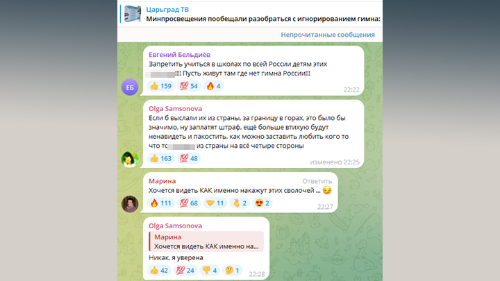 В Дагестане покрытые мамы не встали под гимн России. Обе наказаны в рекордные сроки