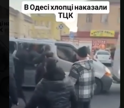 "Лом в руках, крики, разбитое стекло": В Одессе новое противостояние с ТЦК