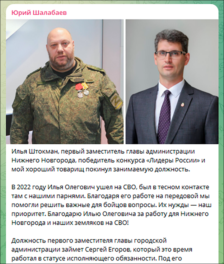 Вице-мэр ушёл на СВО. Но арестовали его в казино: Анекдот? Хуже