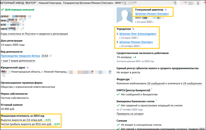 Вице-мэр ушёл на СВО. Но арестовали его в казино: Анекдот? Хуже