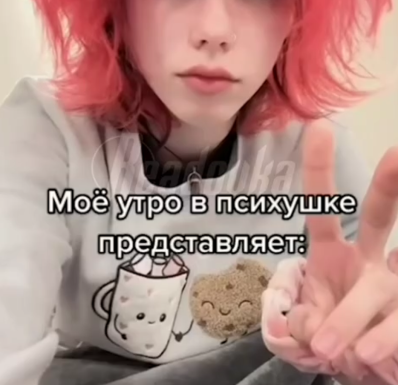 "Дуркинг": Здоровые дети пытаются попасть в психушку. К чему это приводит?