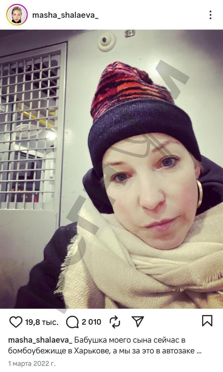 "Не хочешь быть мясом - тюрьма": Так о России врёт беглянка Мария Шалаева