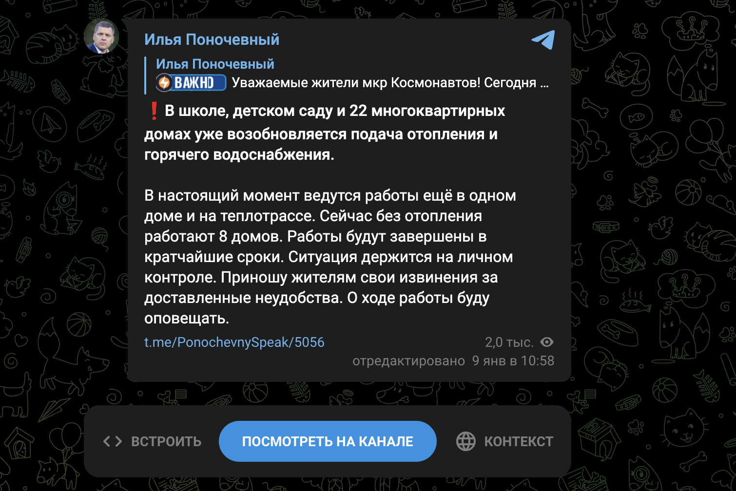 Всё, котельная накрылась