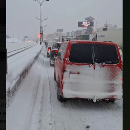 МКАД - всё. Снежный апокалипсис накрыл Москву и Подмосковье. Досталось даже поездам и электричкам