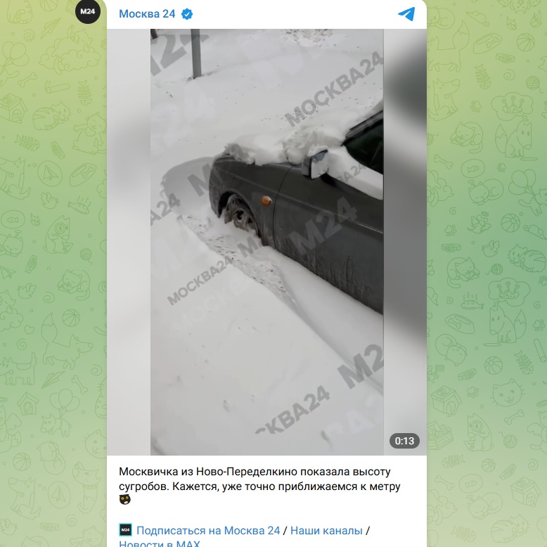 Стало известно, когда кончится снежный ад в Москве. Люди растеряны: "Приближаемся к метру"