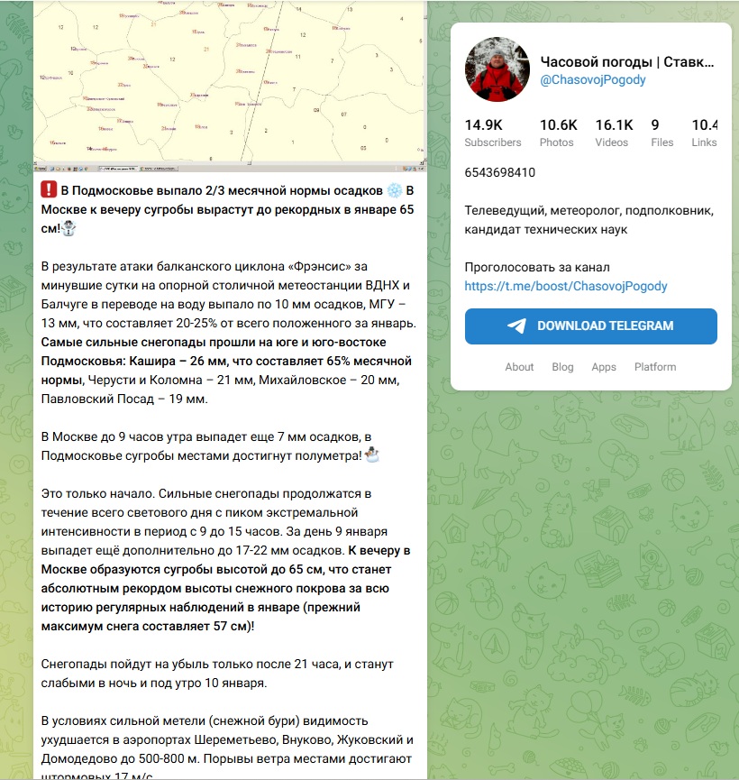 Стало известно, когда кончится снежный ад в Москве. Люди растеряны: "Приближаемся к метру"