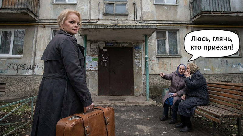 Смеялся, узнав, что Лурье сделала с Долиной: В эту игру можно играть вдвоём