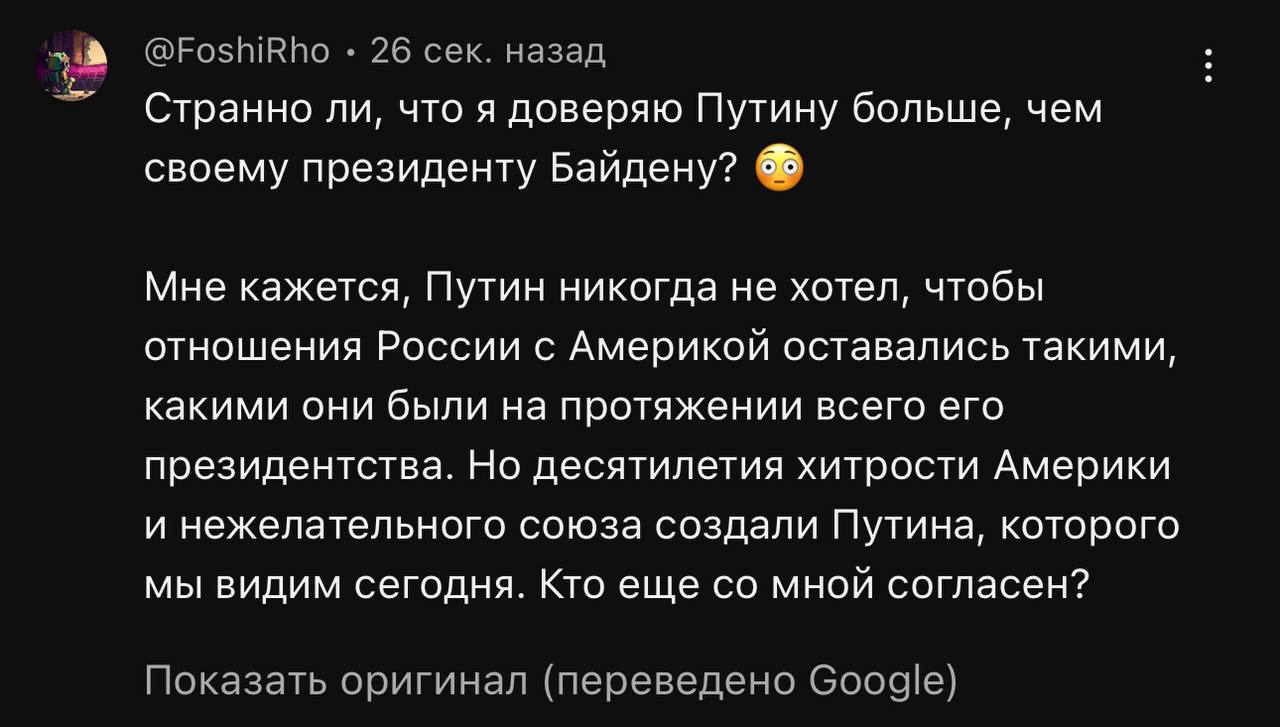 Путин, возьми меня в Россию! Интервью Такеру ошарашило американцев. Терпеть  Байдена нет сил