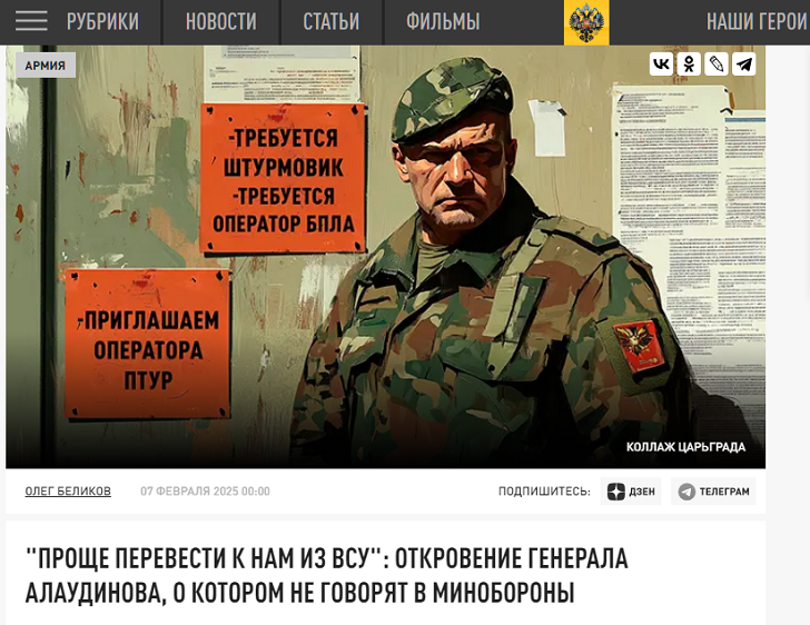 А вот это уже опасно – "Белоусов хочет взять "Ахмат" под прямое управление". "Пилочка" продолжает "пилить" на наше горе