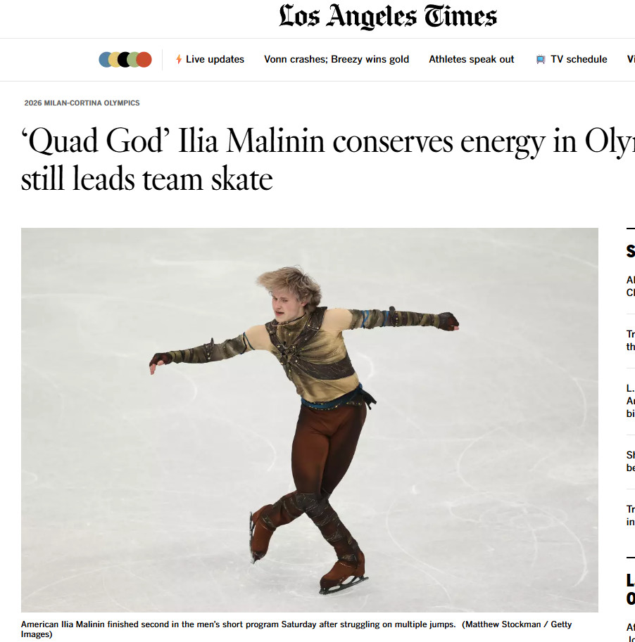 Малинин против Гуменника. Американца превозносят, русского третируют. Шахназаров молчать не стал: "Всё понимаю, но…"