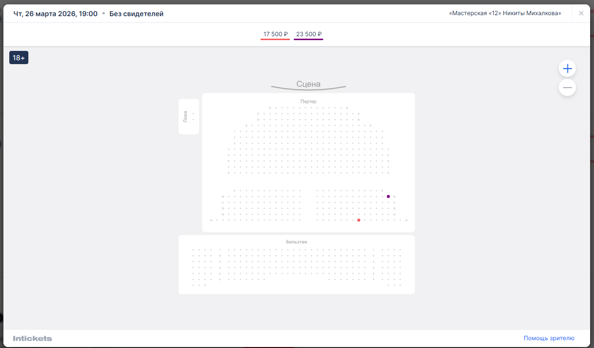Ажиотаж вокруг Михаила Ефремова: Перекупы скупили все билеты на первые спектакли актёра