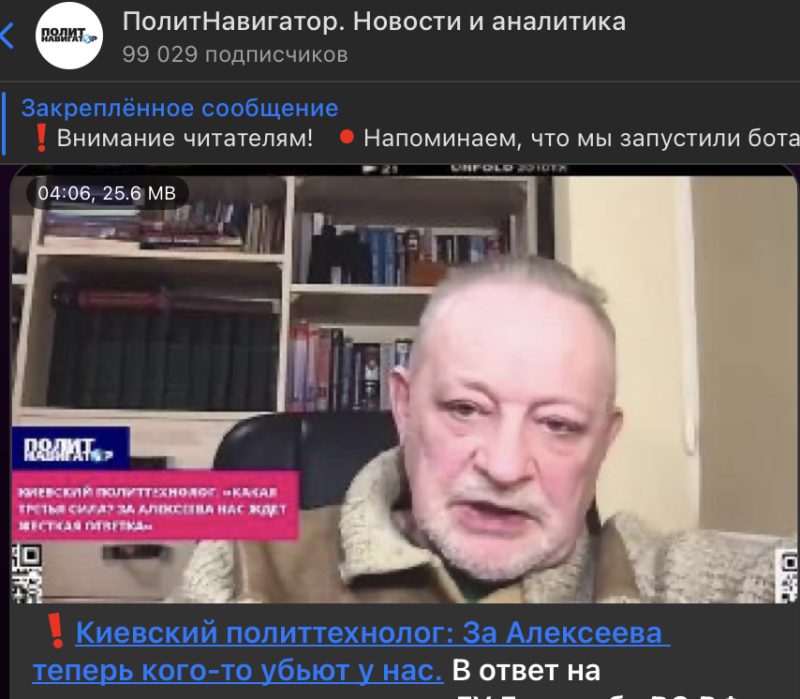 Ликвидация на Украине будет после покушения на генерала Алексеева: Примеры уже есть