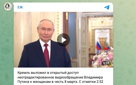 "Смотрите, что выложили!": Трёхминутное видео с Путиным поставило иноагентов на уши. На связь вышел журналист – "второй день недоумеваю"