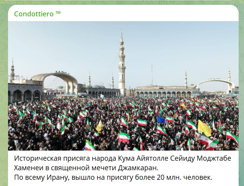 Такой Трамп представлял "победу"? Появились фото из Ирана, лишающие дара речи