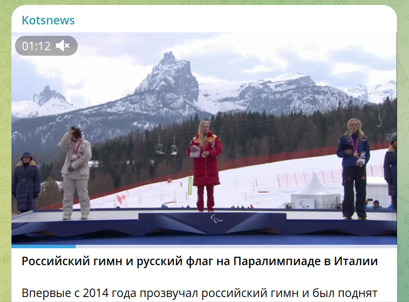 "Браво, Варя!": Русские спортсмены взяли первое "золото". Триумфальное возвращение на международную арену