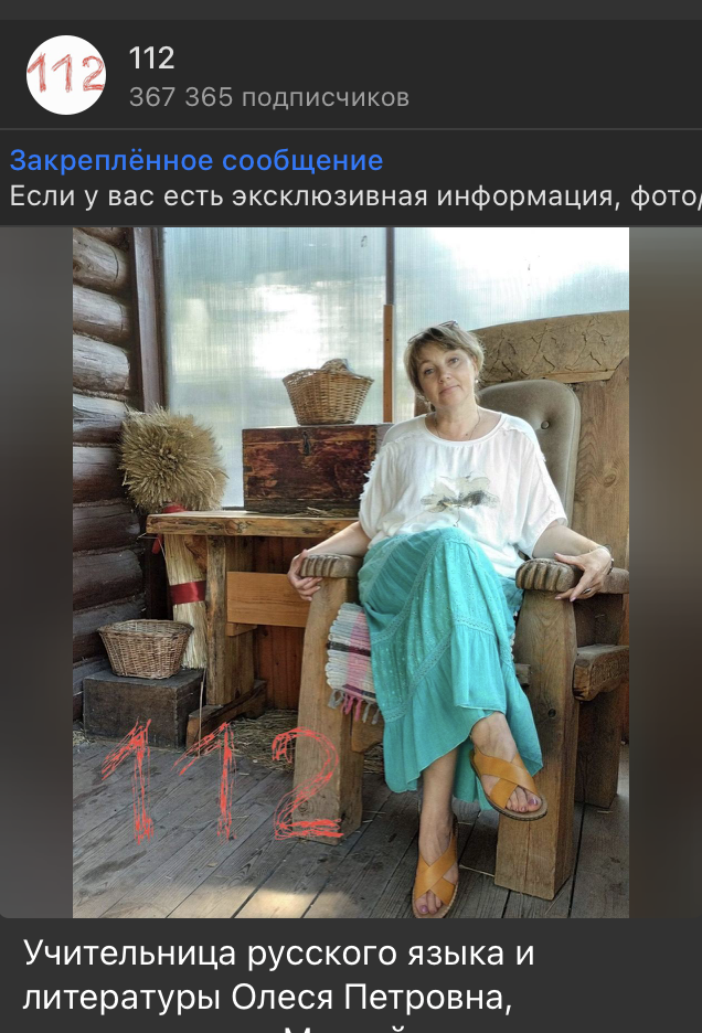 Оправдание за убийство учителя: У "мальчика" накипело. Вопрос лишь один: "Люди, вы адекватные вообще?"