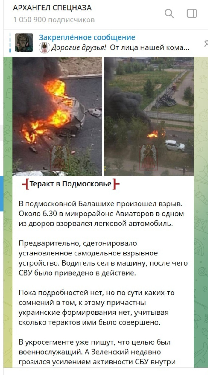 Три взрыв в Дагестане. Сильный пожар. Подробности