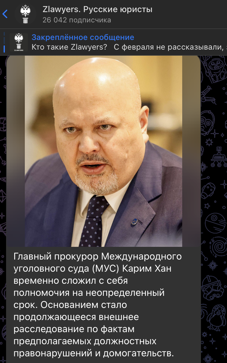 Возмездие пришло откуда не ждали: Выдавший ордер на "арест" Путина прокурор наказан