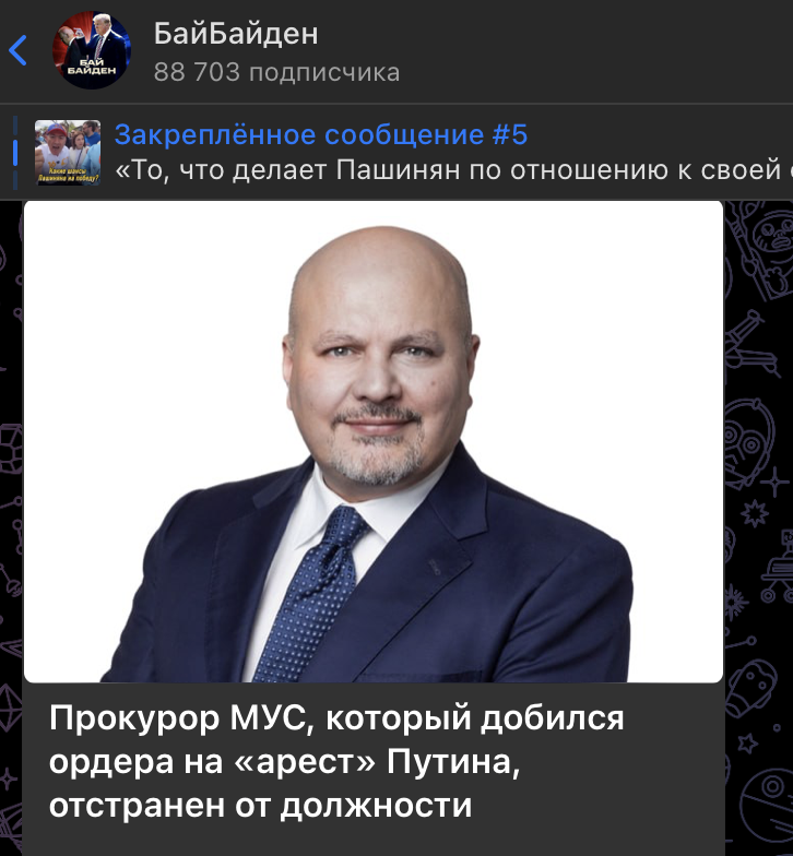 Возмездие пришло откуда не ждали: Выдавший ордер на "арест" Путина прокурор наказан