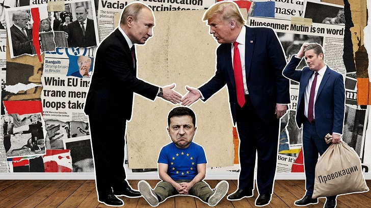 Сигнал бунтовщикам в России подан. Марионетки должны скинуть власть