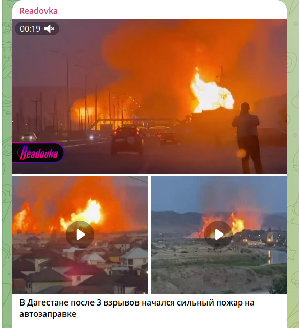 Три взрыв в Дагестане. Сильный пожар. Подробности