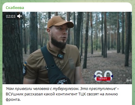 Чума в рядах ВСУ: Боевики подтверждают - ТЦК привозит им людей с опасными инфекционными заболеваниями