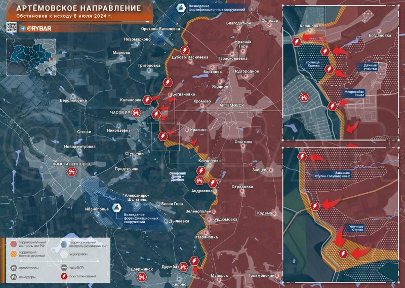 Карта украины 20.06 2024