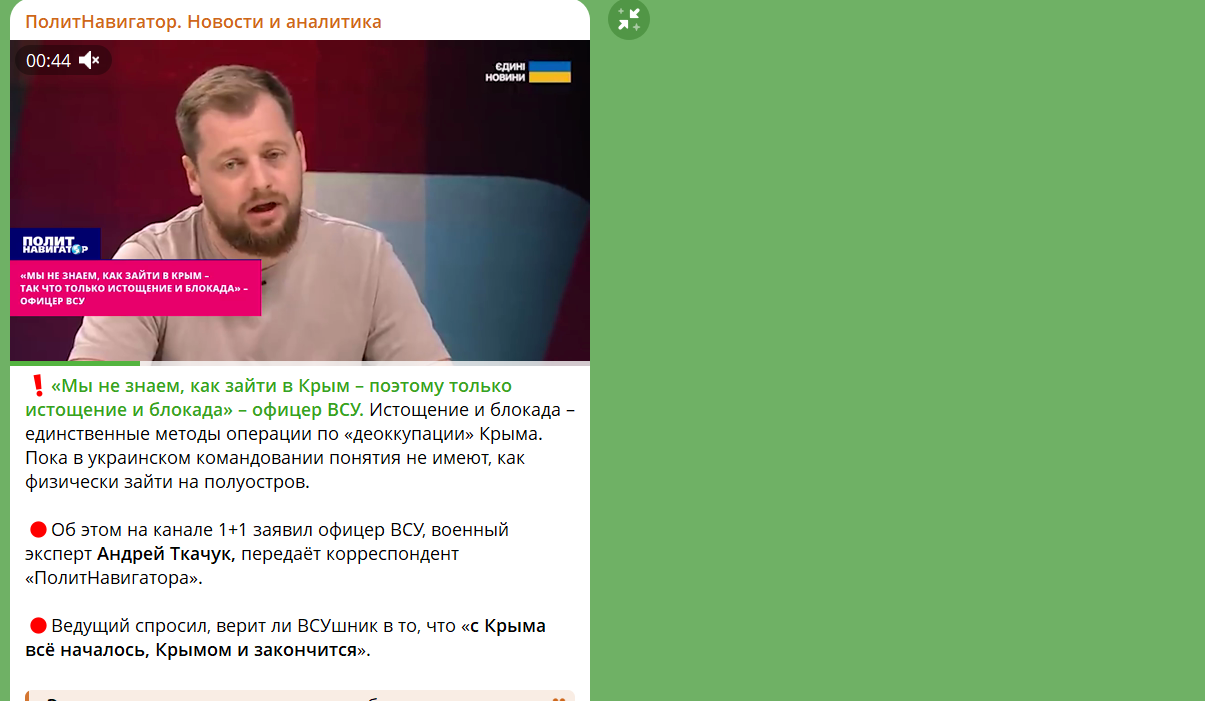 "Мы не знаем, как зайти, поэтому…": Жуткое откровение о Крыме. Такое могли сказать только в Киеве