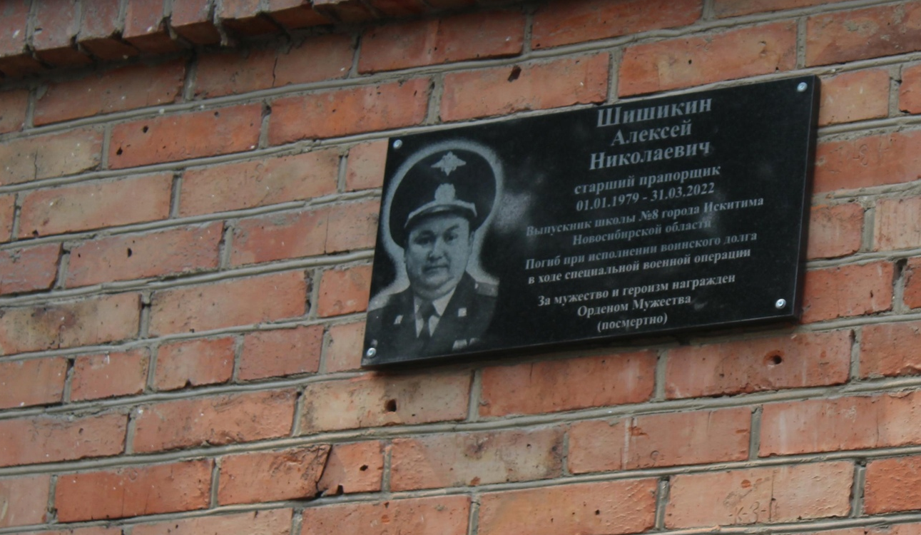 Мемориальные доски погибшим на украине школах