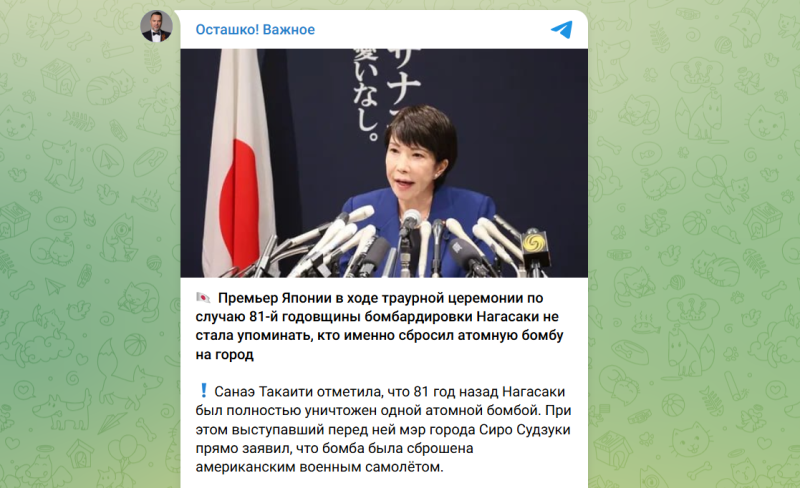 "Япония превратится в ронина": Кимура согласился с Медведевым. "Самурайского духа нет"