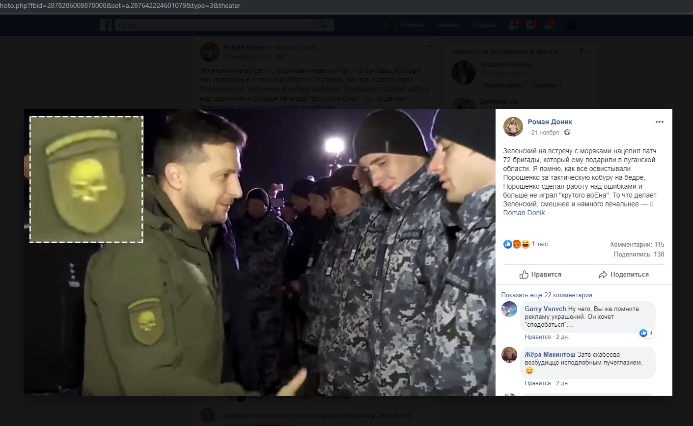 https://up.tsargrad.tv/uploads/1/%D0%B2%D0%BE%D0%B5%D0%BD%20%D0%B7%D0%B5%D0%BB%D0%B5%D0%BD%D1%81%D0%BA.jpg