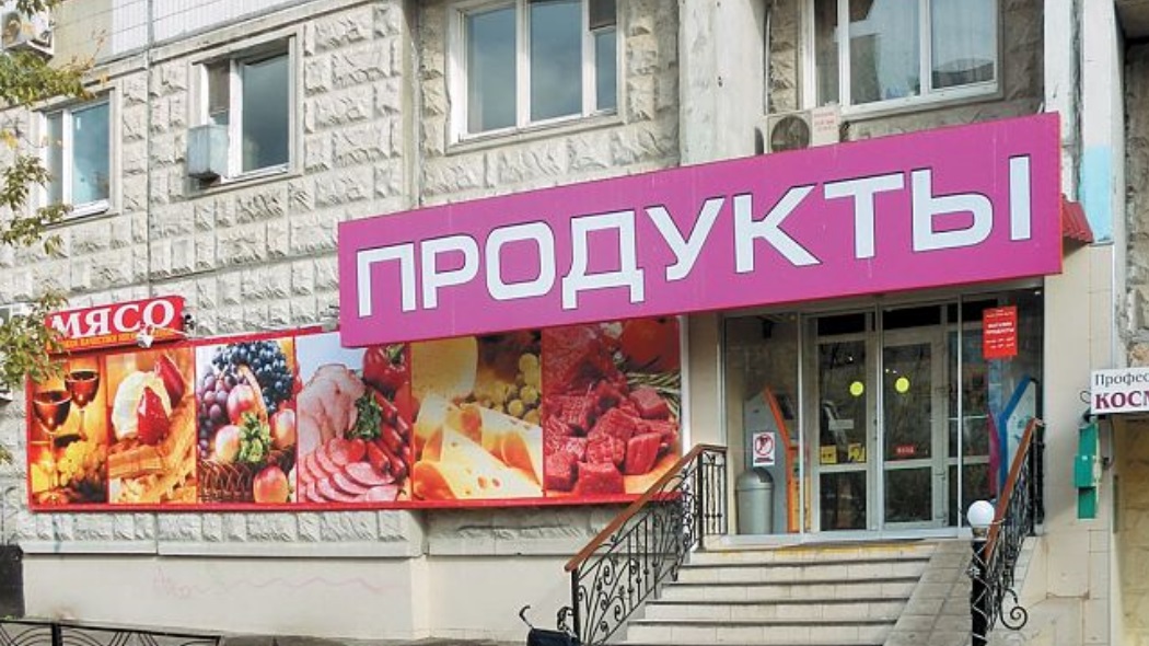 Работа пикером что это. Смотреть фото Работа пикером что это. Смотреть картинку Работа пикером что это. Картинка про Работа пикером что это. Фото Работа пикером что это