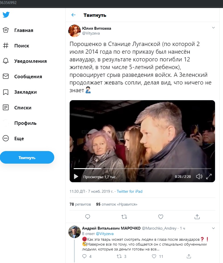 дочь готова к разведению 