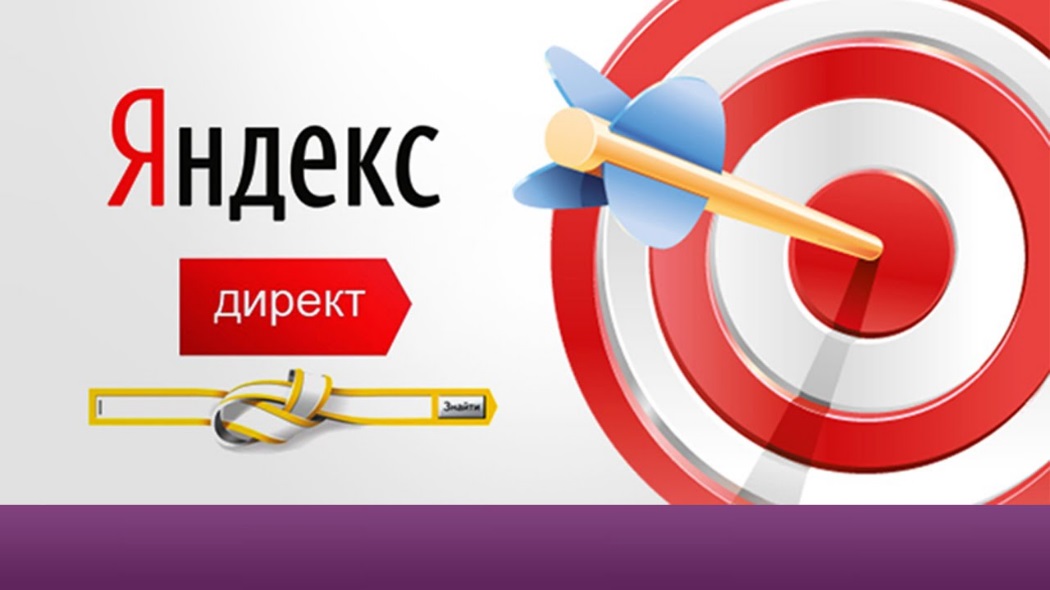 Yandex