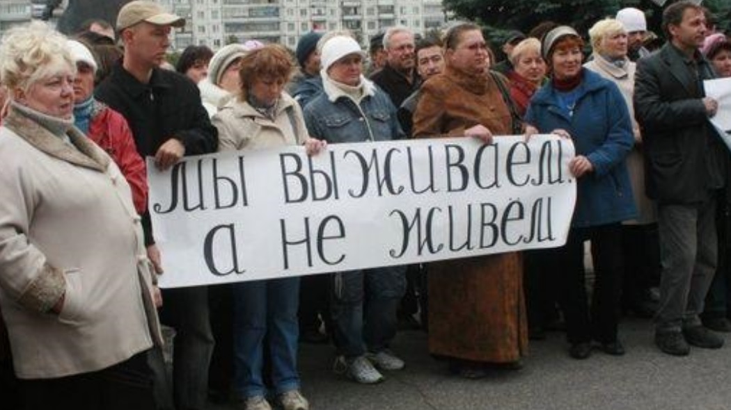 Бедность