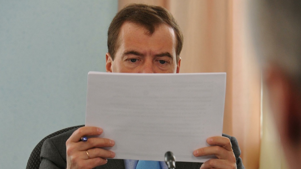 Медведев