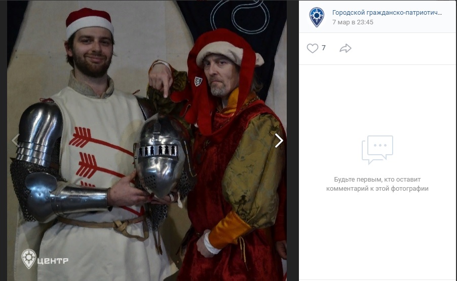 представители новосибирского клуба 
