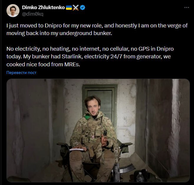 В Киеве после русских ударов начались странности