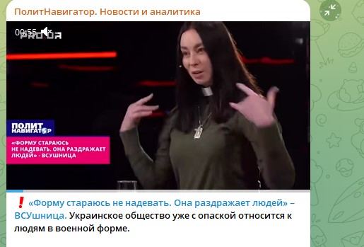 "В городе я форму не надеваю": Военнослужащая призналась – больше всего ВСУ боятся украинцы