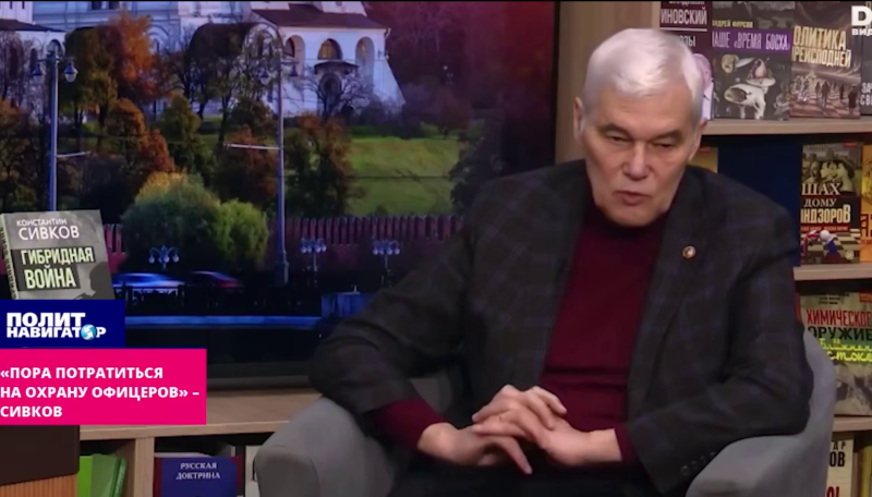 Сивков горько сказал: Спасаем не генералов, а бизнесменов и артистов. Хватит