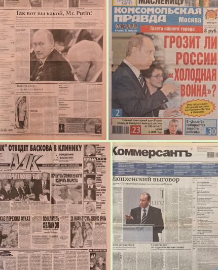 Сбывшееся пророчество: Семь обложек газет из России
