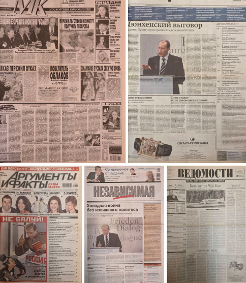 Сбывшееся пророчество: Семь обложек газет из России