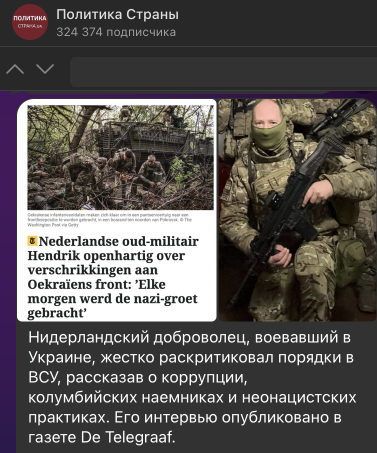Самоликвидация "азовцев*" под Донецком: Безысходность в зоне "котла" - русским даже стараться не пришлось