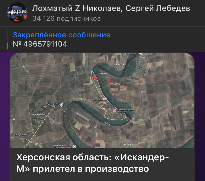 "Горит и детонация с 19:30": "Искандер" поразил "жирную цель" на Украине - под ударом F-16, в страны НАТО поедут цинковые гробы